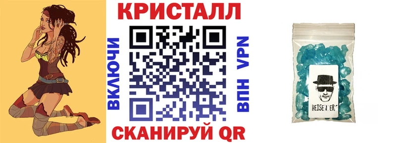 Amphetamine Premium  Купить где  Невьянск 