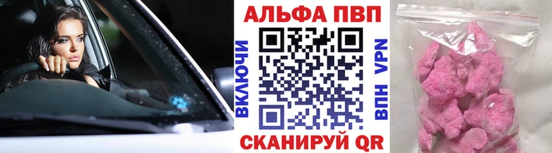 A PVP Crystall Невьянск