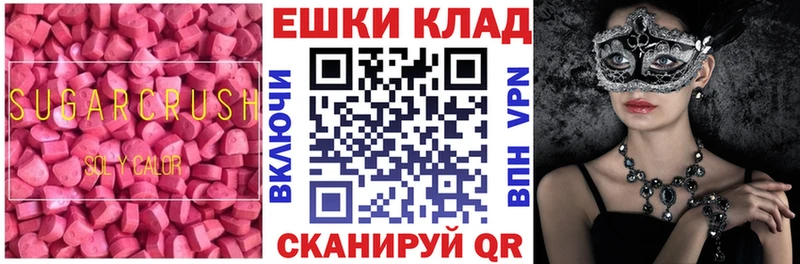 Купить где  Невьянск  ЭКСТАЗИ Дубай 