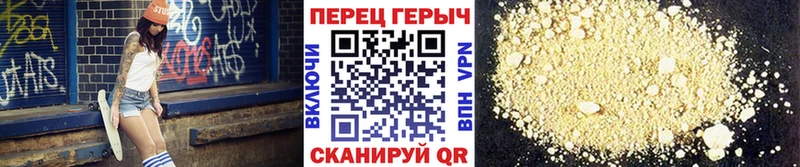 Героин гречка  Купить закладки  Невьянск 