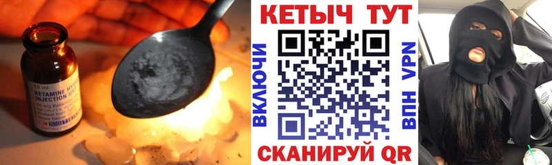 Купить  Невьянск  КЕТАМИН ketamine 