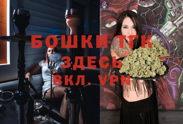 спиды Гусиноозёрск