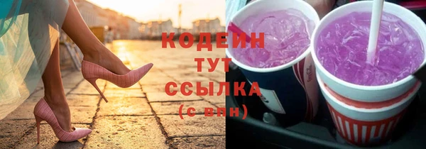 метамфетамин Горно-Алтайск