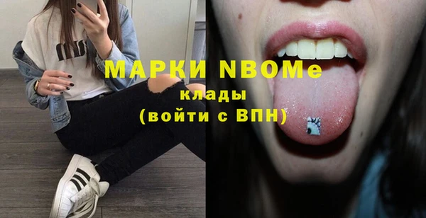 MDMA Горняк