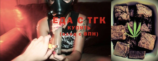 твердый Горнозаводск