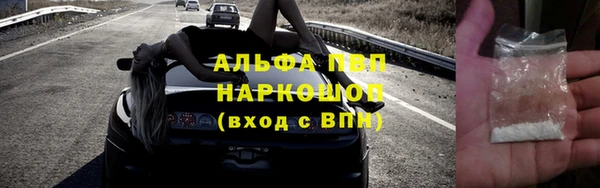 твердый Горнозаводск
