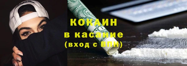 метамфетамин Горно-Алтайск