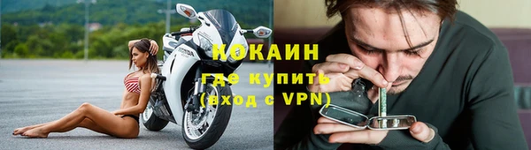 твердый Горнозаводск