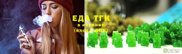 стаф Гусь-Хрустальный