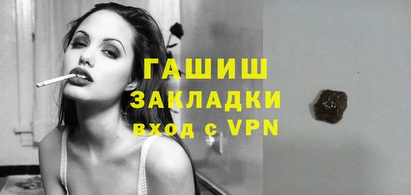 MDMA Горняк