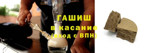 MDMA Горняк