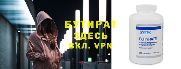 твердый Горнозаводск