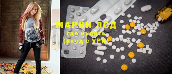 MDMA Горняк
