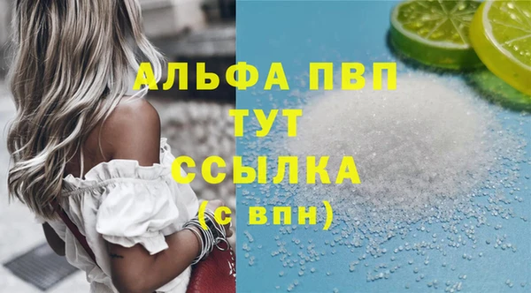 метамфетамин Горно-Алтайск