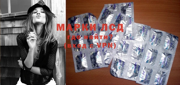 MDMA Горняк