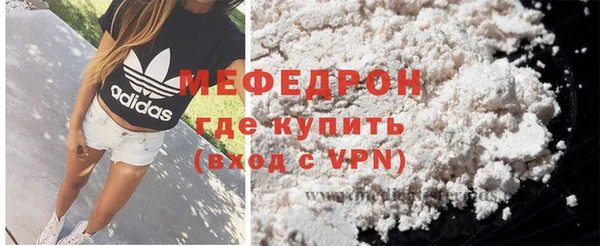 спиды Гусиноозёрск