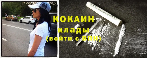 кокаин колумбия Гусев