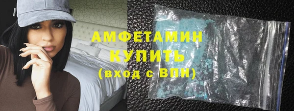 твердый Горнозаводск