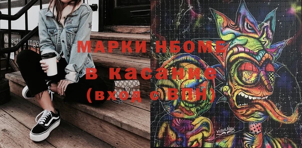 гашишное масло Дмитровск