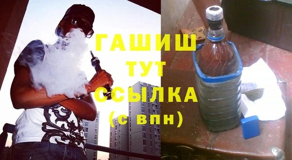MDMA Горняк