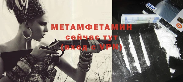 MDMA Горняк
