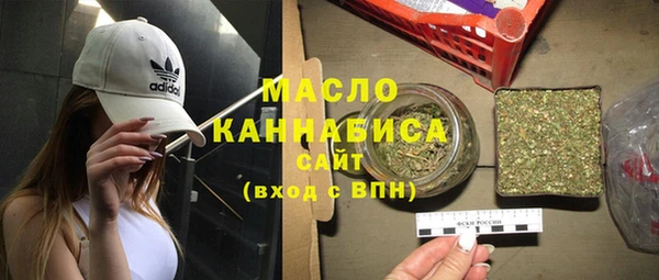 твердый Горнозаводск