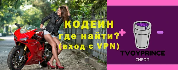 метамфетамин Горно-Алтайск