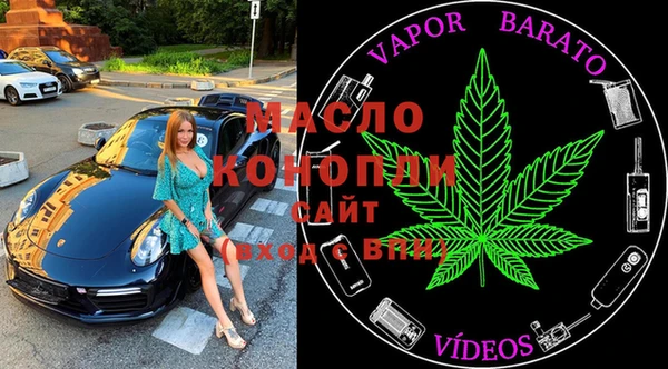 спиды Гусиноозёрск