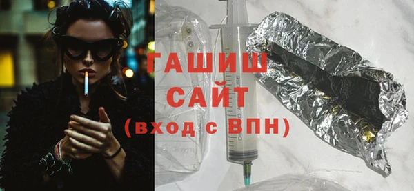 стаф Гусь-Хрустальный