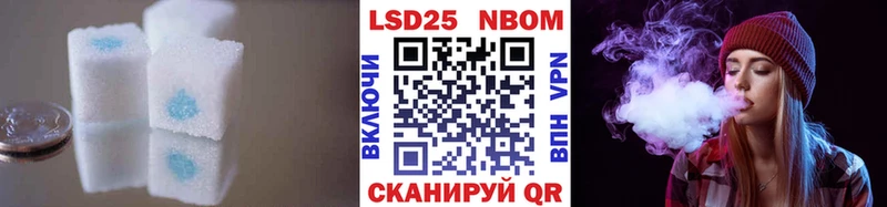 Купить где  Невьянск  LSD-25 экстази кислота 