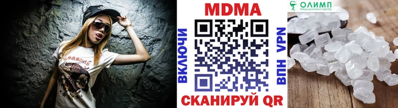 Купить закладки  Невьянск  МДМА Molly 