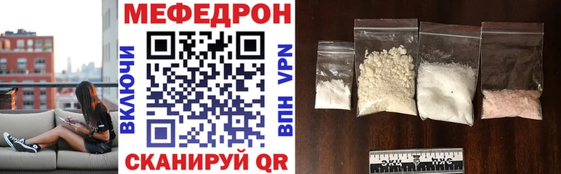 МЕФ 4 MMC  Купить где  Невьянск 