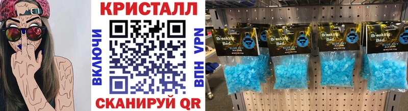 Купить  Невьянск  МЕТАМФЕТАМИН мет 