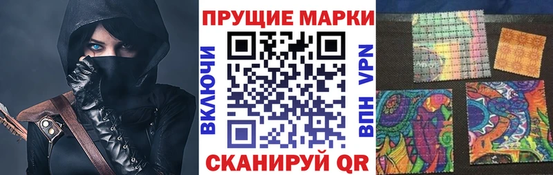 Купить закладки  Невьянск  Наркотические марки 1500мкг 