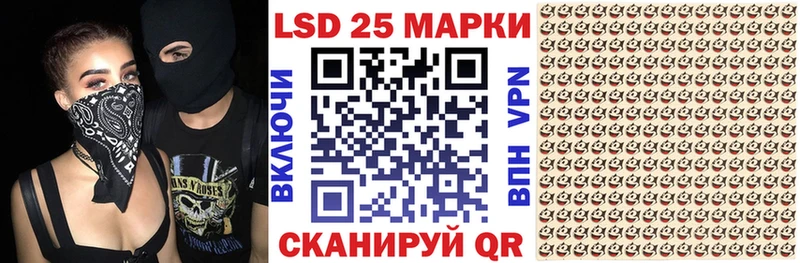 Наркотические марки 1,8мг Невьянск