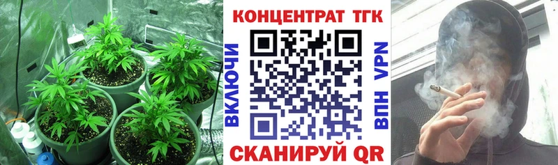 Купить  Невьянск  Дистиллят ТГК концентрат 